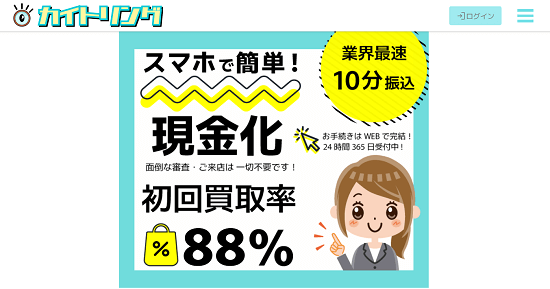 カイトリング